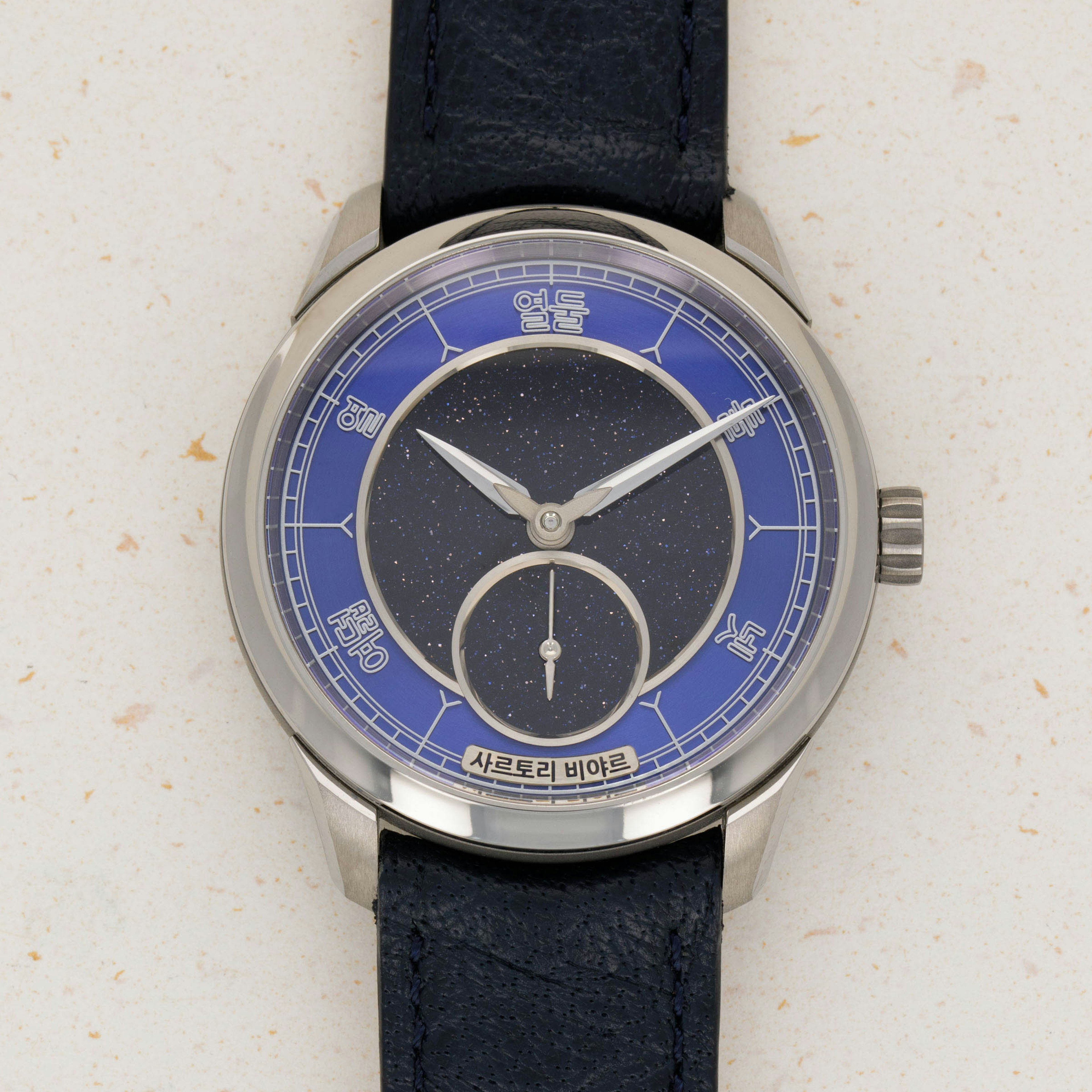 Thumbnail for Sartory Billard SB05 Titane Unique Piece Hangul Indexes Adventurine Dial