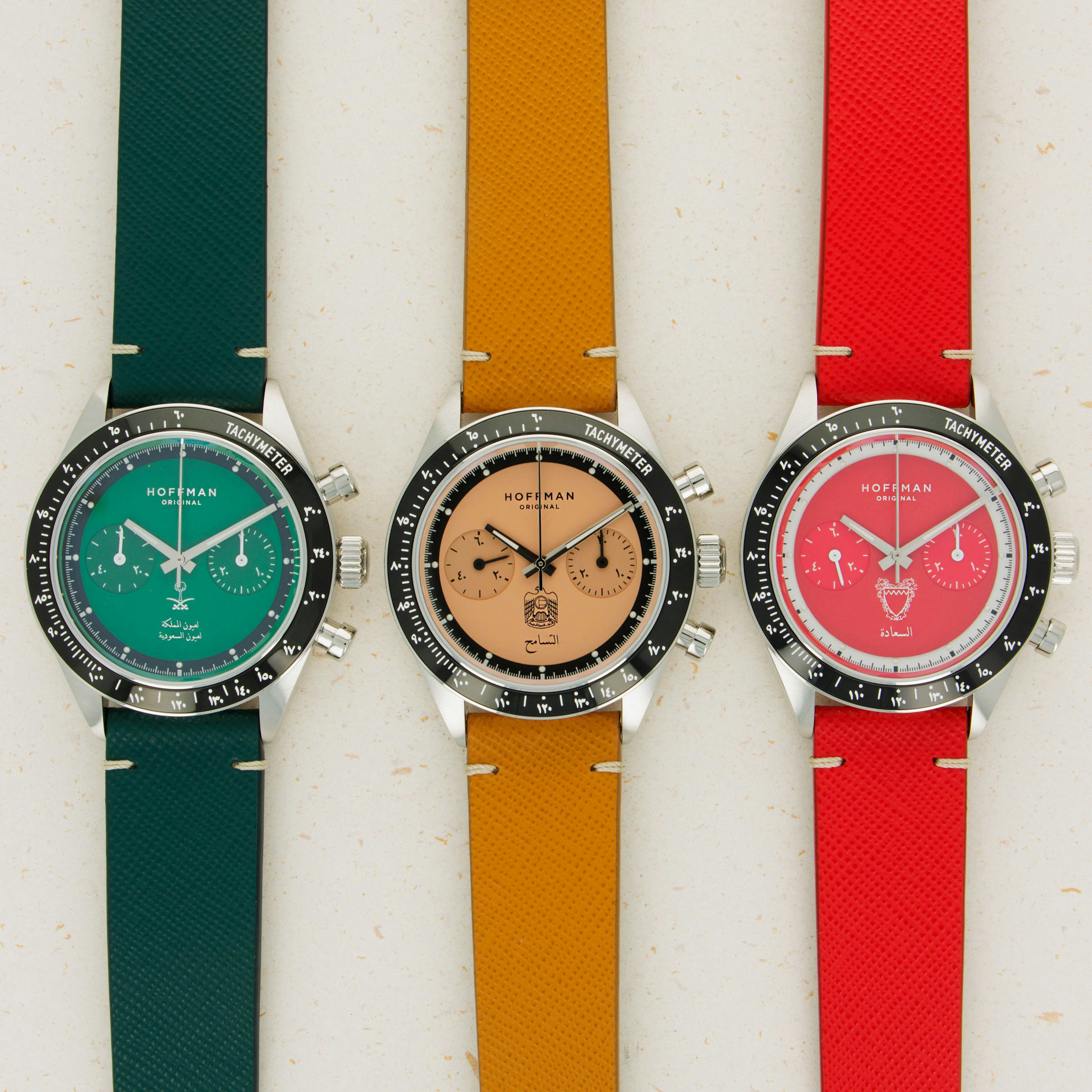 Thumbnail for HOFFMAN RACING 40 KHALEEJUNA WAHED COLLECTION FOR PERPETUEL SET OF THREE