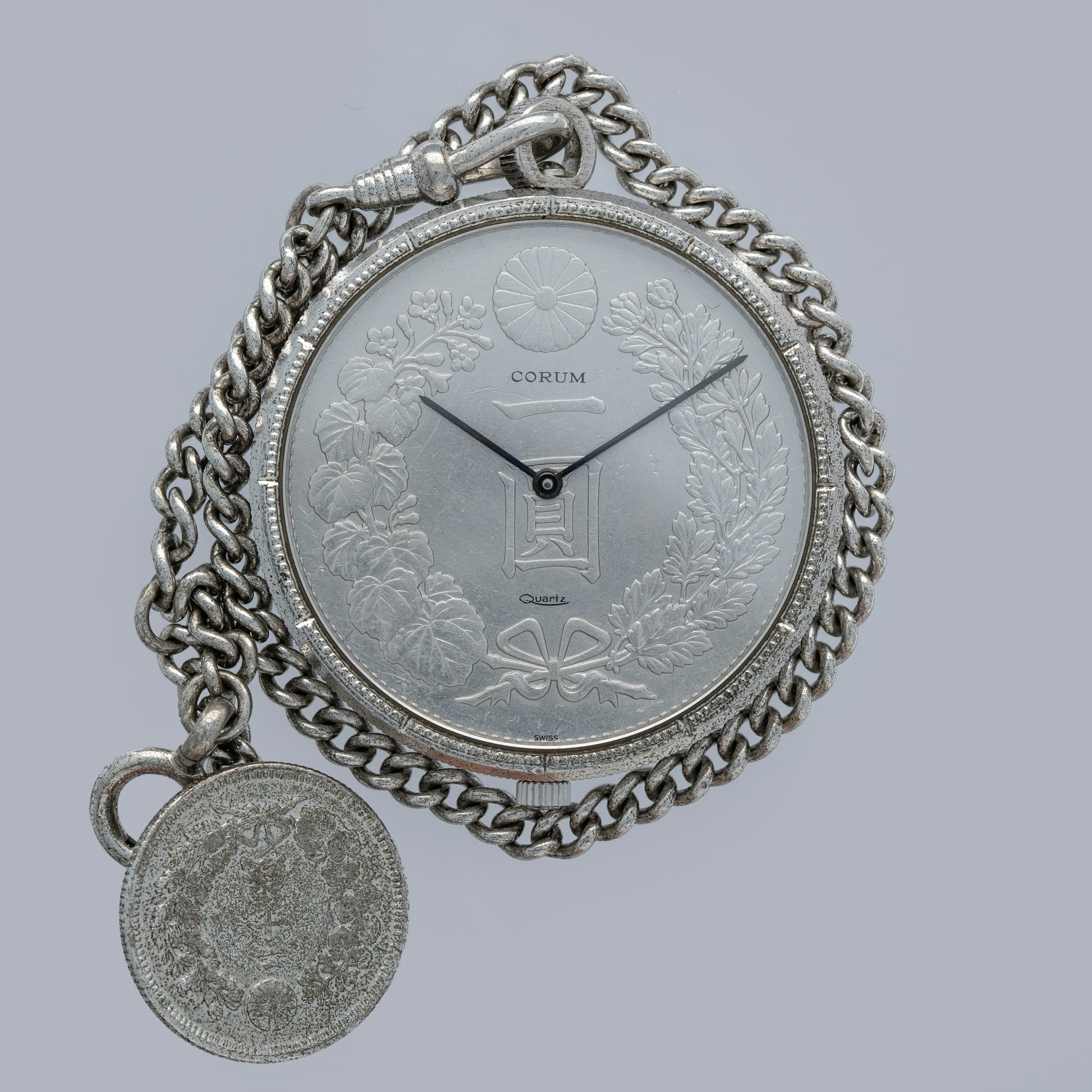 Thumbnail for Corum Coin Pocketwatch Quartz 1 Yen Meiji Era Japanese Silver